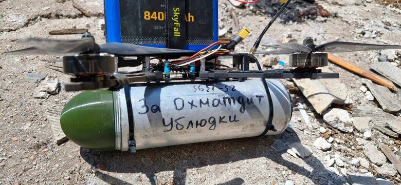 за охматдит