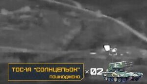 Сразу две огнеметные системы ТОС-1А "Солнцепек" уничтожены операторами батальона "Ахіллес" 92-й ОШБр. ВИДЕО