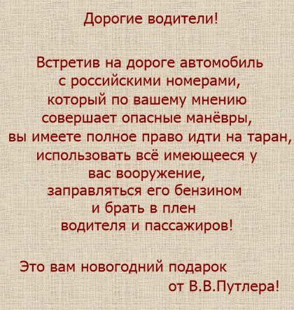 Все законно