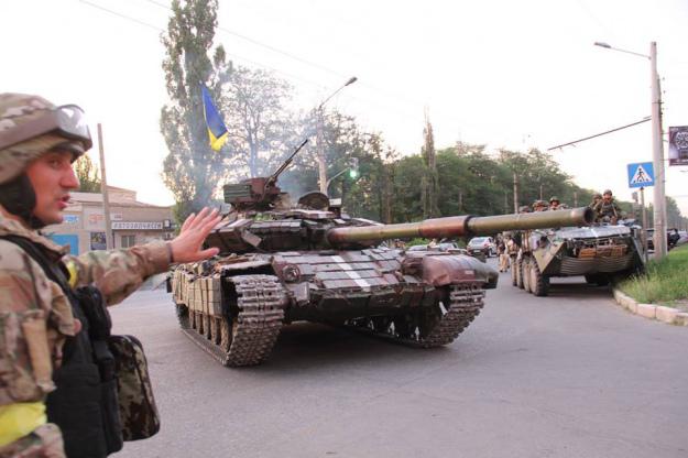 армия славянск