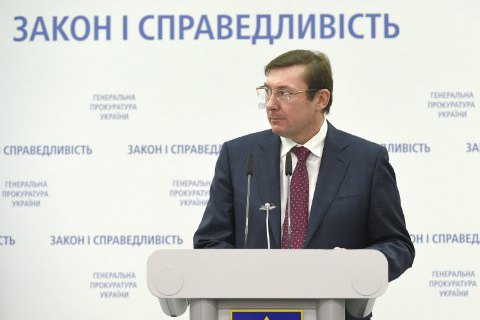 Ответ на агрессию России дается и на правовом фронте, - ГПУ 01