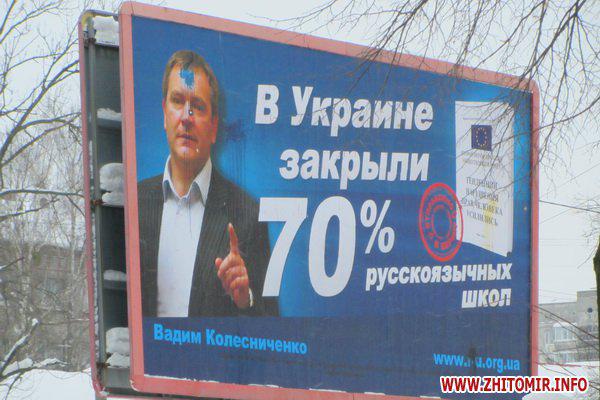 Цензор.НЕТ Изображение