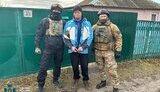 сбу