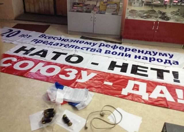 сбу диверсанты