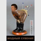 Скоро в каждом доме...