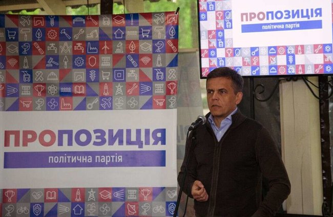 Партія Пропозиція лобіюватиме ухвалення Муніципального кодексу, - заява 04