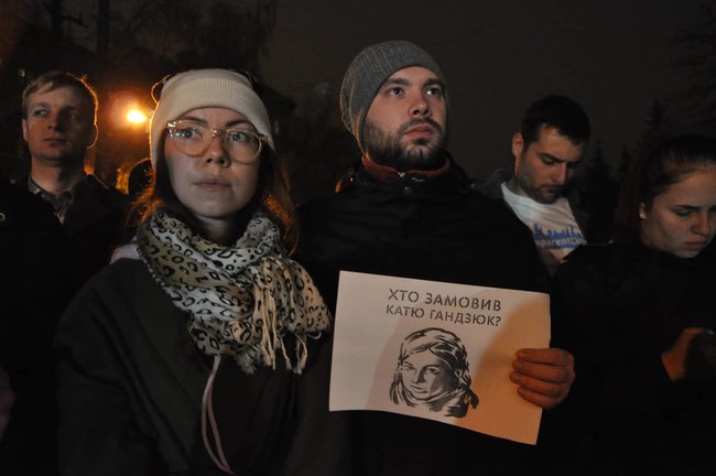 Дело убитой Кати Гандзюк и других активистов. Чем будет заниматься следственная комиссия Рады? 02