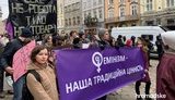 "Я тобі не туристичний бренд", - у Львові відбувся Марш жінок. ВІДЕО+ФОТОрепортаж