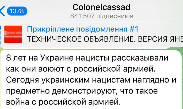 Київ за три дні. Хроніка брехні російських пропагандистів 24.02.2022 24