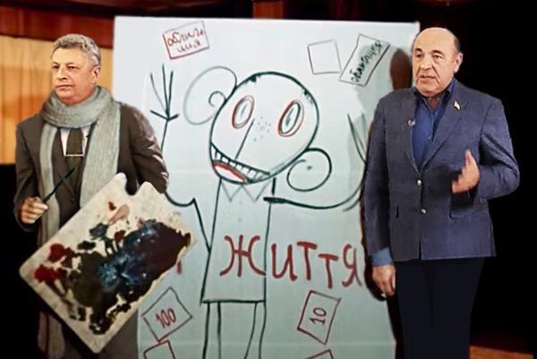 Сеятели