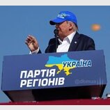 Це вже було...