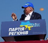 Це вже було...
