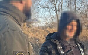 зрадник з Черкас