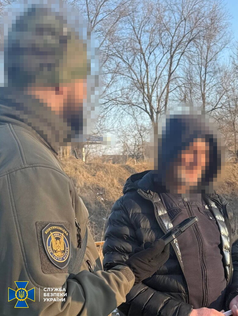 зрадник з Черкас