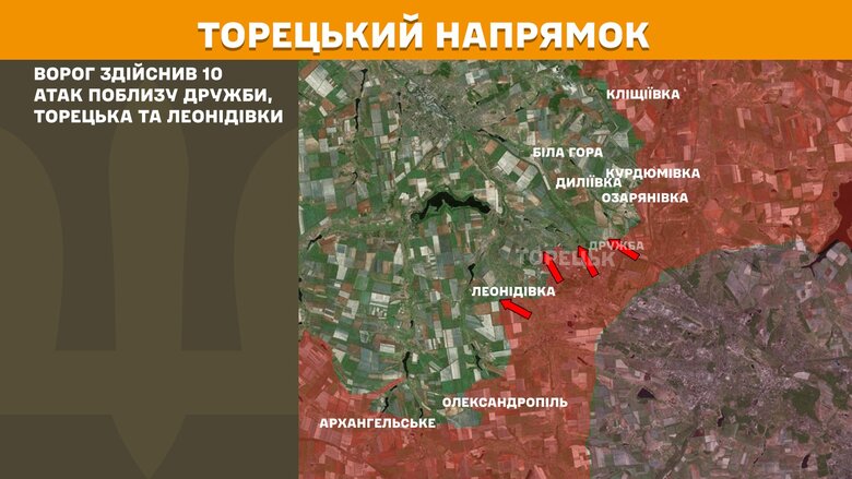 Карта боевых действий на утро 21 апреля