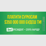 + еще пожизненную стипендию выдающемуся ученому