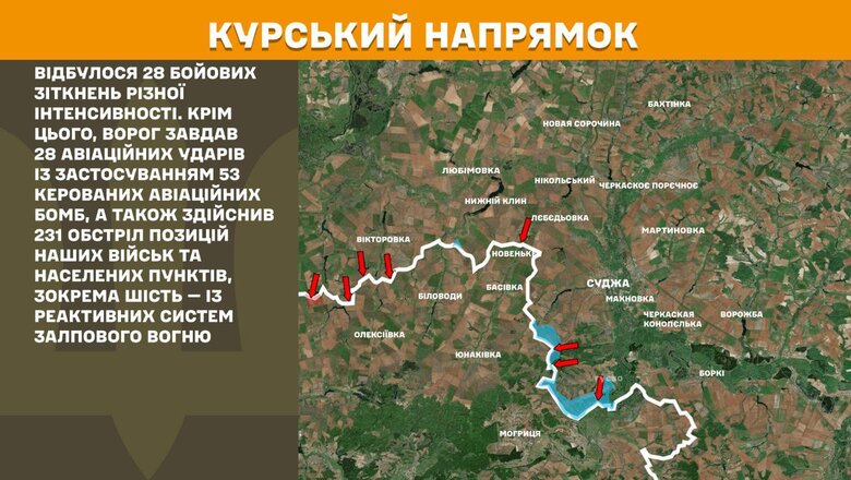 Що відбувається на фронті 11 червня 2025 року