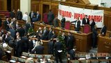 Rada Could Not Dismiss Head of NBU Arbuzov: Regions and Communists Could not Get 226 Votes
