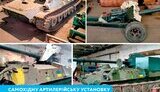 укртрансгаз,сау