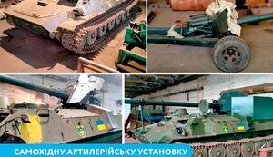 Специалисты "Укртрансгаза" изготовили САУ для нужд теробороны, соединив трофейную МТЛБ с пушкой "Рапира". ВИДЕО+ФОТО