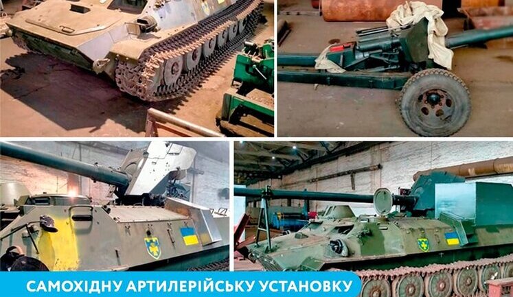 Специалисты "Укртрансгаза" изготовили САУ для нужд теробороны, соединив трофейную МТЛБ с пушкой "Рапира". ВИДЕО+ФОТО