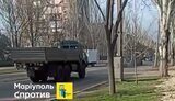 маріуполь