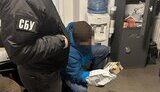 сбу