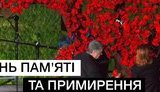 порошенко