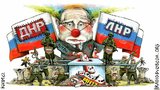 Трагифарс Путина