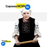 UkraineNowUa