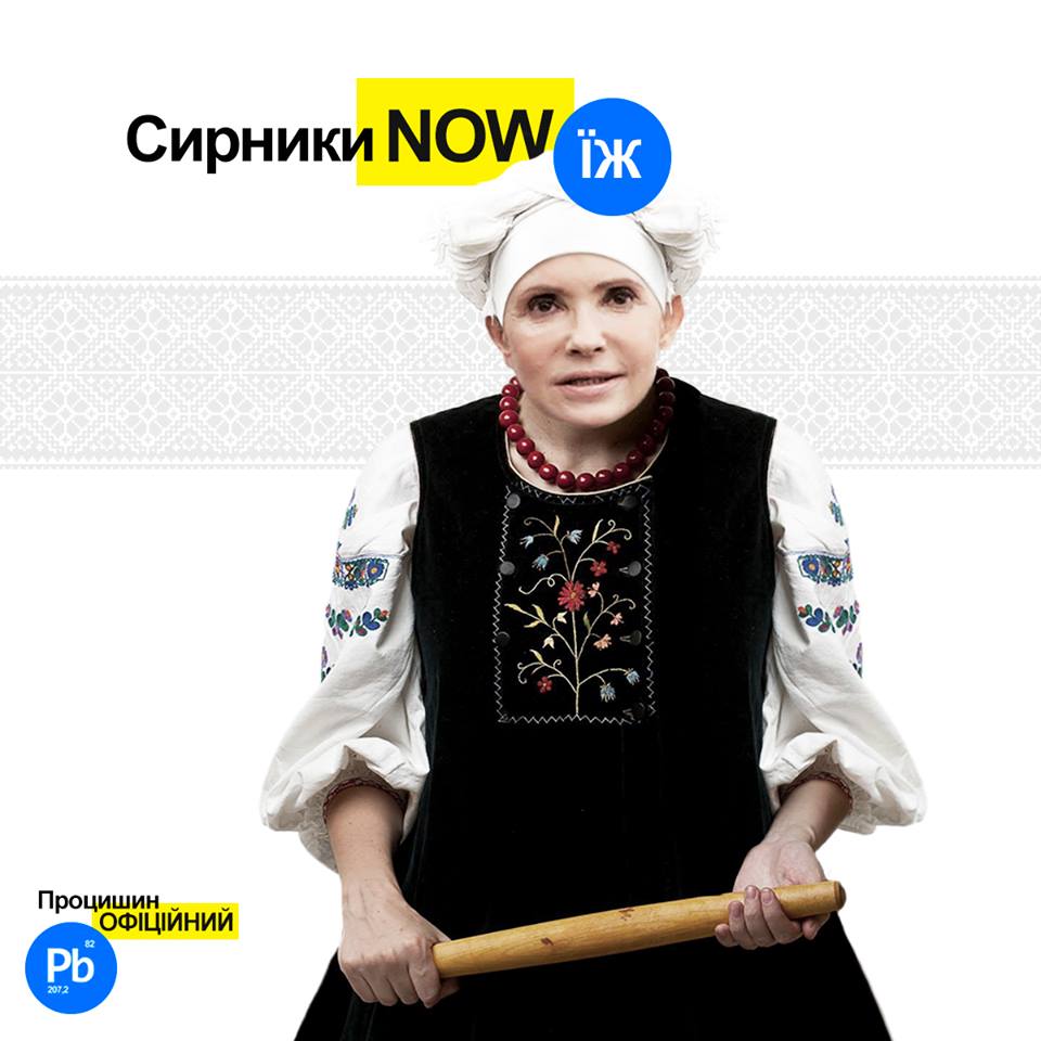 UkraineNowUa