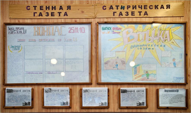 Цензор.НЕТ Изображение