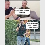 "Любить по-русски"