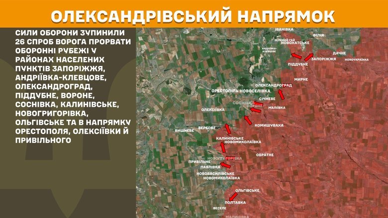 Генштаб карты