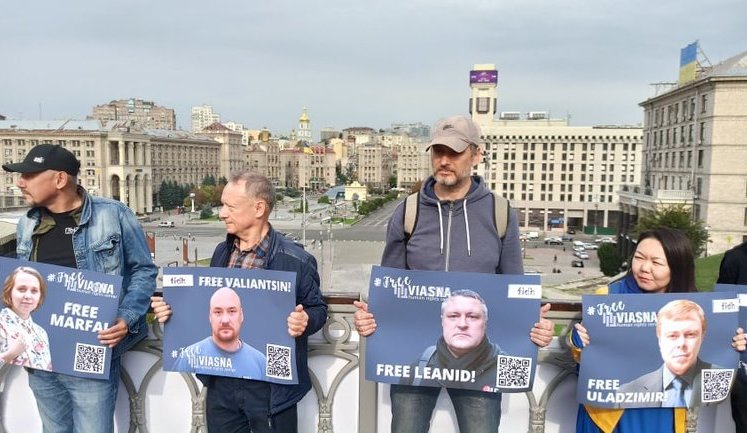 Акція солідарності з правозахисниками білоруського центру "Весна" відбулася в Києві. ВІДЕО+ФОТОрепортаж