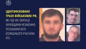 Воєнні злочини РФ