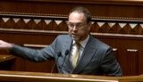 Власенко призвал внести в Раду представление на увольнение Луценко. ВИДЕО