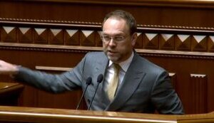 Власенко призвал внести в Раду представление на увольнение Луценко. ВИДЕО
