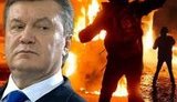 янукович майдан