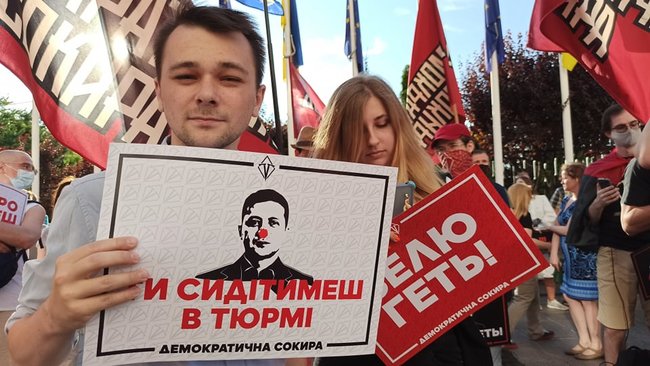 Участники акции протеста пришли к Офису Президента 18