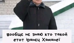 "Не нужон..."