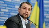 Вятрович напомнил, что 19 мая - День памяти жертв политических репрессий