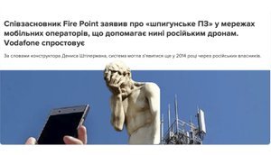 Як Головний Конструктор оборонного підприємтсва маячню ніс - і приніс.