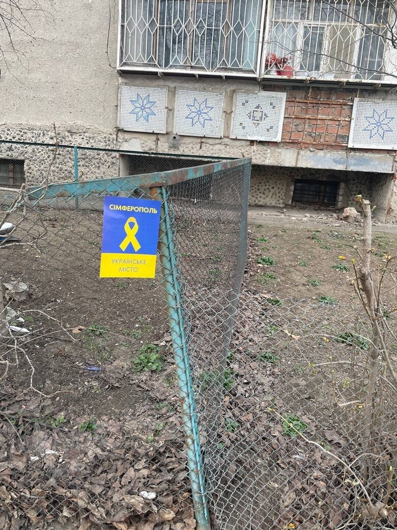 Occupation began with Crimea, de-occupation will begin with Crimea: Activists of Yellow Ribbon held action on peninsula 03