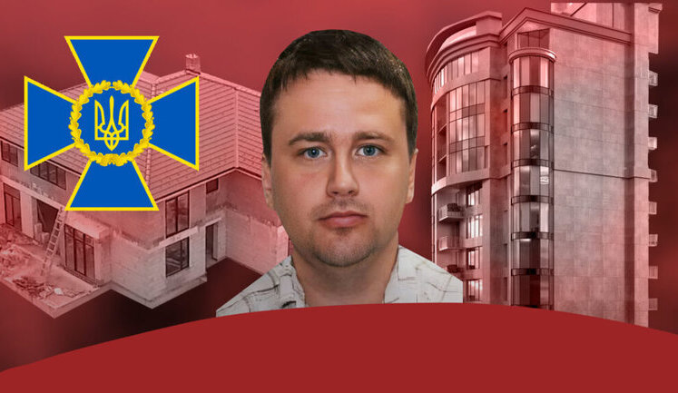 NACP investigates SSU officer Loif, whose mother’s real estate worth over UAH 16 million has been found. VIDEO