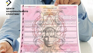 На ТОТ з 2025 року власники авто повинні будуть мати російське ОСАГО