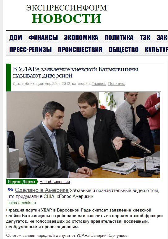 Цензор.НЕТ Изображение