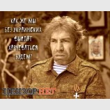 Премьер ДНР размышляет о экономике