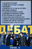 Два года уже пролетело...