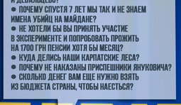 Два года уже пролетело...